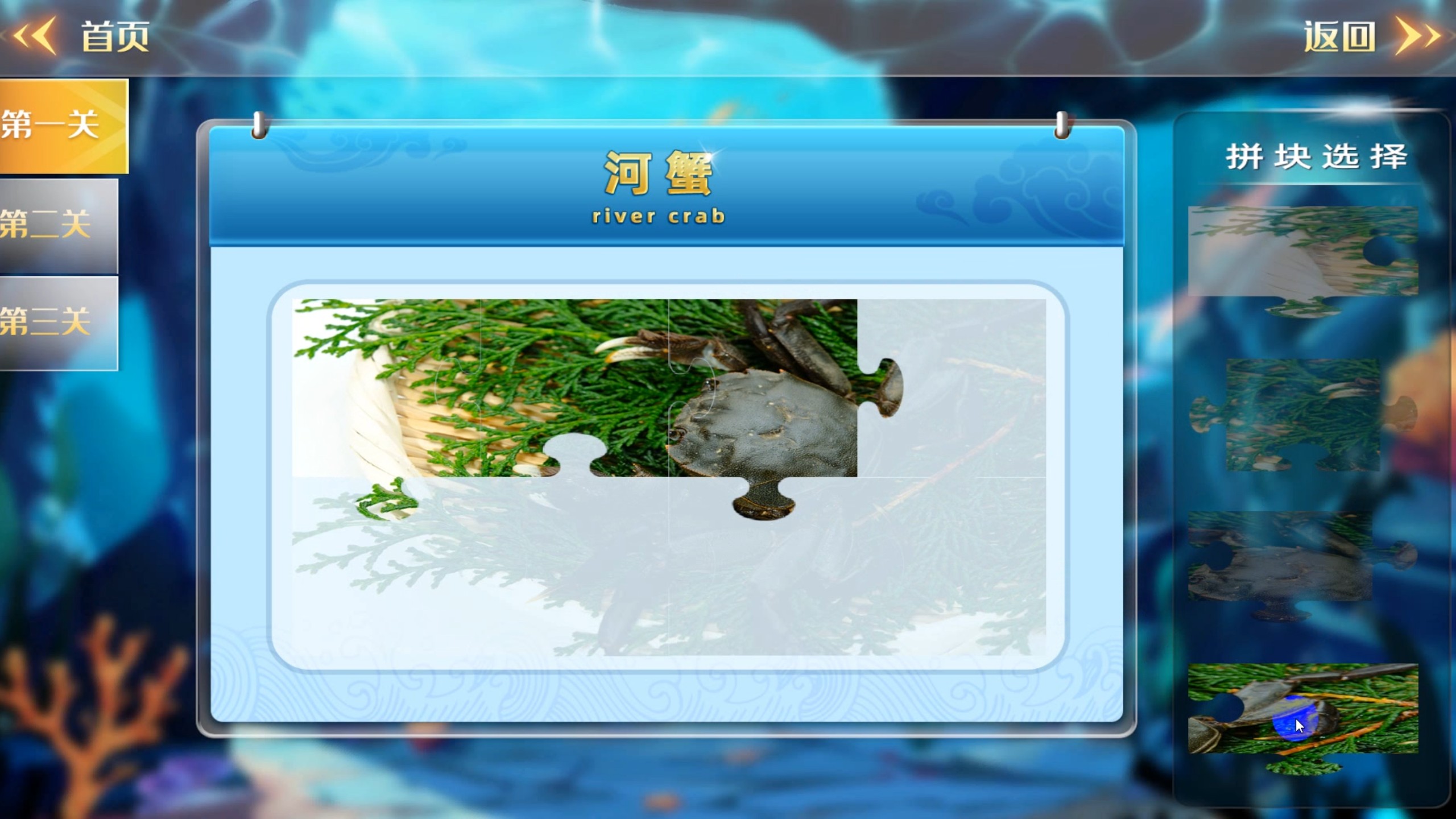 Unity拼图，自动切割图片