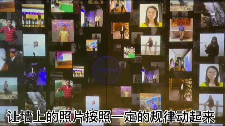 互动照片墙