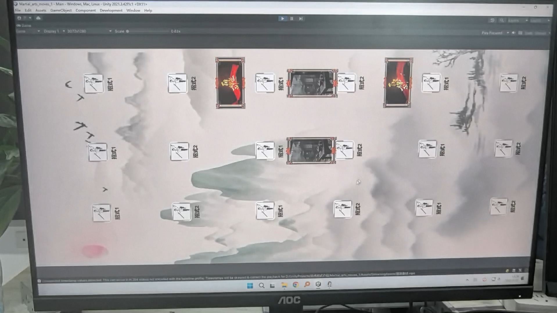 地面雷达互动（鼠标）