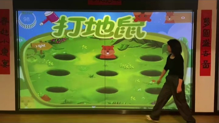 沉浸式打地鼠游戏